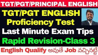AP DSC TGT/PGT/ PRINCIPAL POSTS ENGLISH LANGUAGE PROFICIENCY RAPID REVISION GRAMMAR CLASSES -CLASS 3