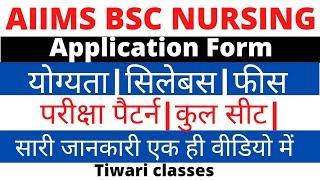 AIIMS Bsc Nursing Admission 2022-23-Eligibilty,seats,fees, Syllabus