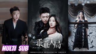来咯【完整版】李泉成＆麦童《乖乖入局，骄肆大佬无处不低头》很会装傻的小傻子VS一钓一咬钩的太子爷，蓄意诱引，救赎甜宠！#短剧 #完結 #蔓蔓書屋 #大结局
