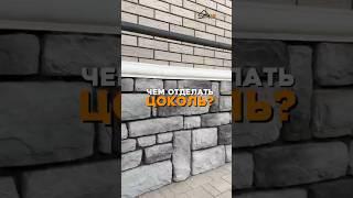 Проектируемым и строим шикарные дома 
