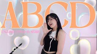 NAYEON - ABCD || English Cover by SERRI