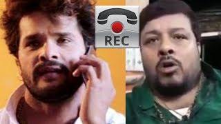 Khesari lal yadav और Sudhir Singh call record | Live recording