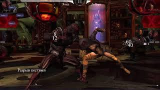 Прохождение Mortal Kombat X — Фильм. Игрофильм.  Смотреть видео онлайн.