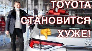 Toyota Corolla  E210  New 2021 - качество ухудшается!