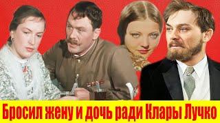 Клара Лучко и Сергей Лукьянов. Почему "Кубанский казак" БРОСИЛ жену с дочерью и УШЁЛ к другой?