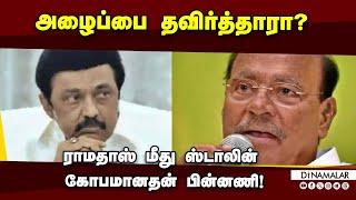 முதல்வர் கருத்தால் பாமக கொந்தளிப்பு! | Ramadoss | MKstalin | PMK