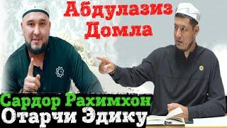 Абдулазиз Домла Сардор Рахимхон хакида нималар деди? Abdulaziz Domla Sardor Rahimhon Xaqida nimalar