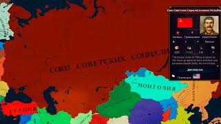 СССР В Age of History 3 + Итоги розыгрышей