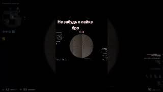 VAC прострел кс го #vacban #csgo #ксго #симпл #нави #navi