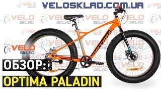 Обзор горного фэтбайка Optima Paladin 2019