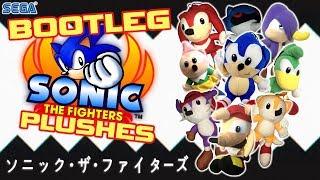 The Bizarre Thailand Sonic The Fighters Bootleg Plush Set