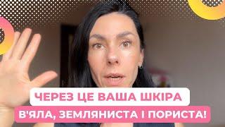 ВІД ЦЬОГО виникає НАБРЯК і ДРУГЕ ПІДБОРІДДЯ! лімфатична система і її значення в ОМОЛОДЖЕННІ!