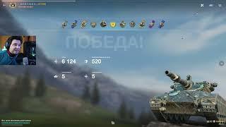 калИВАН ТАНК ДРОБОВИК ● ТЕПЕРЬ ТЫ ПОДУМАЕШЬ ПЕРЕД ПОКУПКОЙ ● WoT Blitz