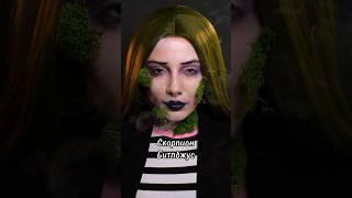 Мой проект по знакам зодиака #shortstiktok #timburton #makeup #tiktok #макияж #знакизодиака