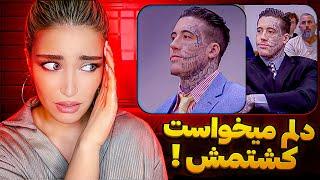 وید ویلسن، پر درخواست ترین پرونده ی این روزا