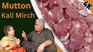 Mutton Black Paper | Kali Mirch Gosht | Mutton Karahi | Mutton Masala | Mutton karahi Kali Mirch