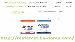 О канале matematika-doma.com