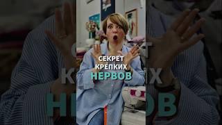 Секрет крепких нервов у мастериц и швей. Главное удовольствие от процесса! #швейныесекреты #шьюдома