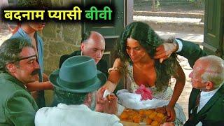 Gabriela Film Explained in Hindi/Urdu Summarized हिन्दी / Hollywood Movie In Hindi Explain