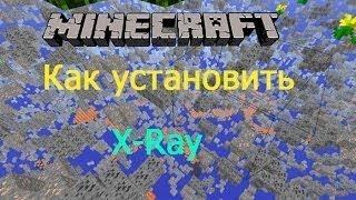 рабочий x-ray для проектов minecraft 2024