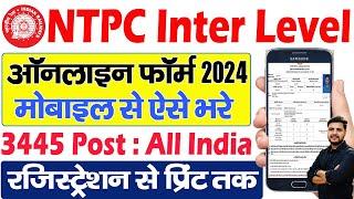 Railway RRB NTPC Inter Level Online Form 2024 Kaise Bhare Mobile Se | How to fill RRB UG NTPC Form?