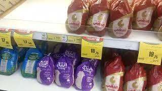 Riyadh Al Othaim Market | Abdullah Al Othaim Market |