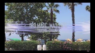 Greece, Thassos - Ilio Mare, 28.05.2018 (Beach view, Lobby bar view, Swimming pool view)