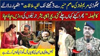 maryam nawaz ki kufia mulaqat with asim munir || richard grenell about imran khan