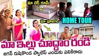 Naresh Pavithra Home Tour | Naresh And Pavitra Lokesh New House Inside View | Filmylooks