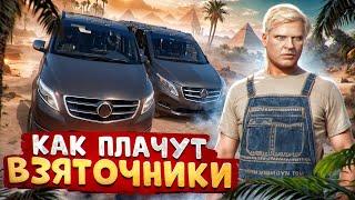 КАК РЫДАЮТ ВЗЯТОЧНИКИ И НОНРП ГОСНИКИ ПРИ ЗАДЕРЖАНИИ В ГТА 5 РП