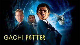 Harry Potter and Philosopher's ️Diсk️ Chapter 1 (right version) Gachi Remix