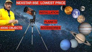 #CELESTRON #nexstar8se  #lowestprices RS 155000 #installation #planets INDIATELESCOPESHOP.COM