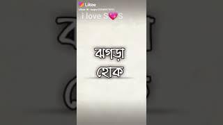 md sagor