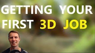 How To Get Your First 3D Job