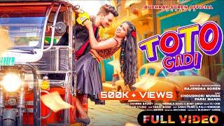 TOTO GADI || NEW SANTALI FULL VIDEO 2025 || CHOWDHURI & PARSI || BOBY & NIRMALA || RAJENDAR SOREN