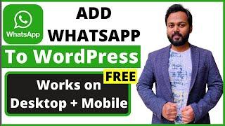 Add WhatsApp Chat to WordPress for FREE - WordPress WhatsApp Chat Integration - [Updated 2020]