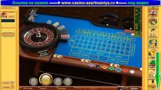 Казино азартмания заработать в интернете деньги Casino azartmaniya