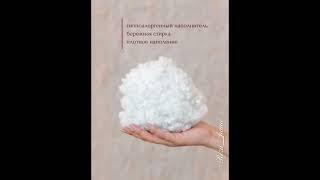 В 2025году модный тренд,который постепенно завоевывает мир- Невероятно мягкая и приятная на ощупь.