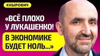 КНЫРОВИЧ про смерть Лукашенко, как в СССР умирали вожди, экономика Беларуси, Гайдукевич, Латушко