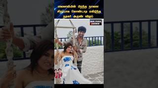  Actor Arun Vijay's wife birthday celebration  #trending #wedding #shortsfeed #shorts #marriage