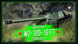 Korben Dallas(Топ стрелок)-WZ-120-1G FT- 300000 СЕРЕБРА, 7300 УРОНА