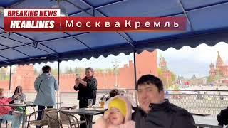 Москвада гамада жой туйи