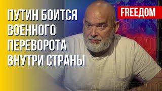 В Москве установили ПВО. Несекретная резиденция Путина на Валдае. Интервью с ШЕЙТЕЛЬМАНОМ