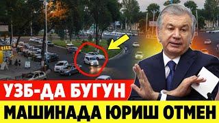 ШОШИЛИНЧ! УЗБЕКИСТОНДА БУГУН АСЛО МАШИНАДА ЮРМАНГ..