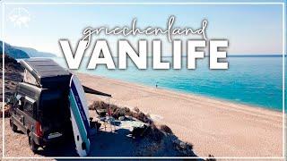 VANLIFE Griechenland – Der Film | Unser ROADTRIP Abenteuer im Grand Canyon S 4X4 Sprinter