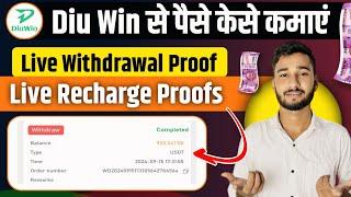 diuwin|diu win Live withdrawal|diu win game kaise khele|diu win Live deposit