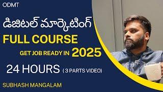 Digital Marketing Full Course in Telugu  | Job Ready in 2025 - ODMT | Free Beginners Video Tutorial