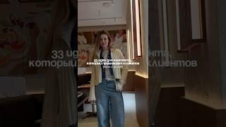 сохраняй себе эту подборку и привлекай клиентов #маркетинг #личныйбренд #развитие #стратегия