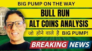 BIGGEST EVER BULL RUN READY TO START | ALT COINS TO THE MOON | DOGE DEPARTMENT IN US