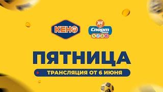 Эфир от 2025-06-06